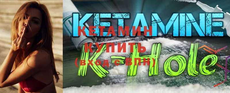 КЕТАМИН ketamine  Пермь 