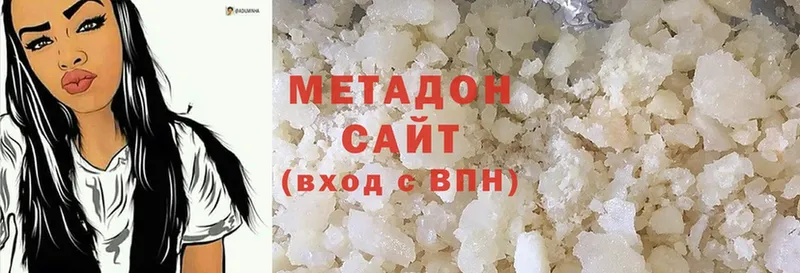 МЕТАДОН methadone  купить  цена  Пермь 